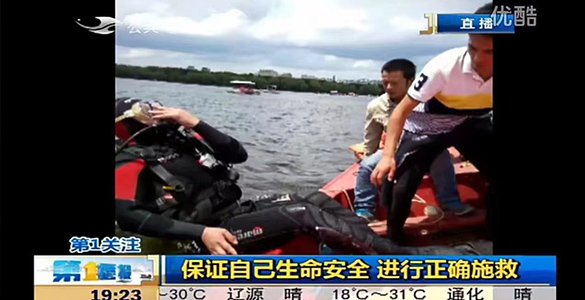 哈爾濱水下打撈電話